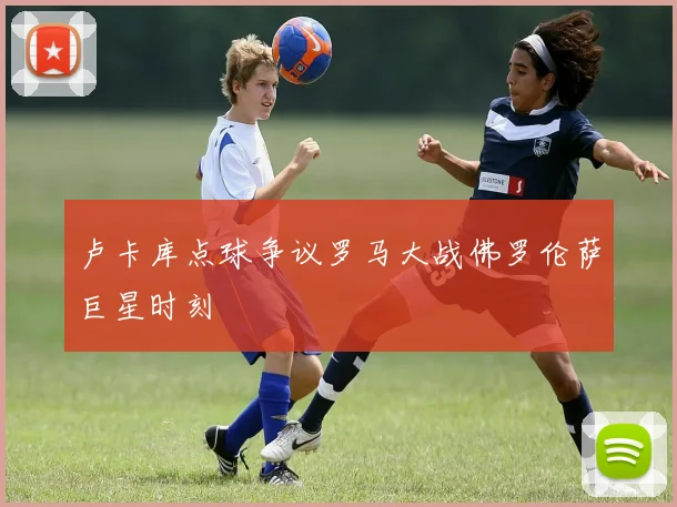 星空体育（中国）官方网站-XINGKONG SPORTS_星空体育首页-CCTV5在线直播